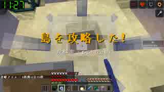 【旧記録】The Unusual Skyblock ver12.0.8 全島攻略RTA 0:41:19 前編