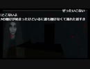 ちゃんみわ WHITEDAY～学校という名の迷宮～ Part11