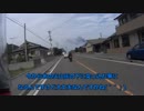 無職になったからR3で西日本走ってきました　その15