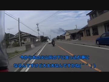 無職になったからR3で西日本走ってきました　その15