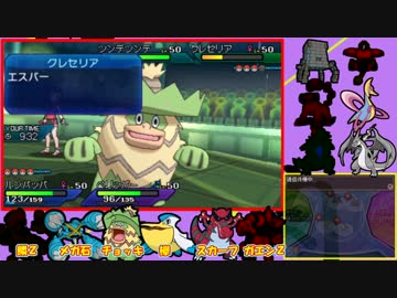 人気の ポケモンｕｓｍ対戦リンク 動画 4 158本 45 ニコニコ動画