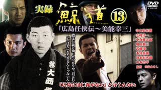 人気の「鯨道シリーズ」動画 38本 - ニコニコ動画