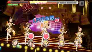 超はじめてのデレステ 実況プレイ Part20