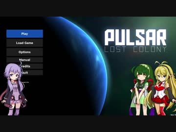 【PULSAR：Lost Colony】ゆかり艦長航海日誌 part.1【VOICEROID実況】