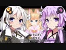 VOICEROIDニュース20171228修正
