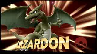 迫真アネﾞデパミﾞ部　プテラの裏技.charizard2