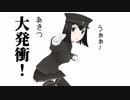 【MMD艦これ】辺境ちんじふ騒動記改よんじゅう【4コマ劇場】