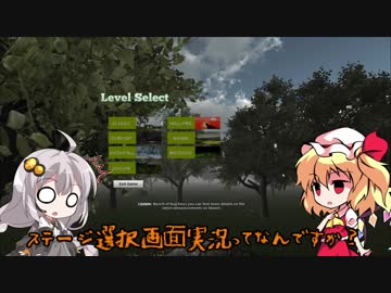 【ボイロ&ゆっくり】草ゲーステージ選択画面実況！！！！【GrassSimulator】