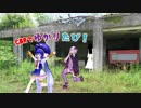 CBRでゆかりたび！～北海道編2.5たび！～こめがえし！