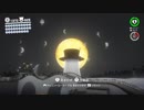 【実況】愛に生きるスーパーマリオオデッセイ part41