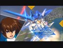 【GVS】ストライク【フリーシャッフル】