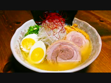 簡単！男のラーメン！！『M.K.O塩ラーメン』を作るぜ！マジで！！