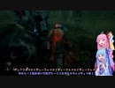 ノムリッシュ葵のDbD Part6前半