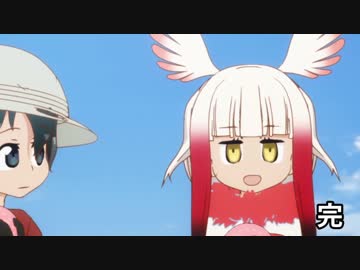 ファントキックチルドレン