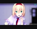 【MMD】ヤンデレアリス【1080p・60fps】