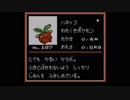 【女性実況】サカナがVC版ポケモン銀を草タイプのみで実況プレイPart5