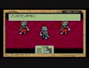 MOTHER3 実況プレイしていきます。 9