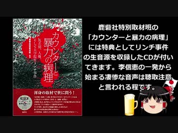 【腹を割って話そう】速攻話盛るから胡散臭くなる。