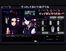 aisssyさんの VA-11 Hall-A【実況プレイ】その5
