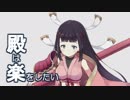 城娘絵巻～山科本願寺の陣～(難)【7人/★4以下/Lv48-53】