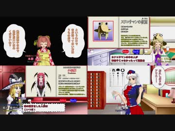 【東方二次創作】霧雨探偵事務所 PV【アドベンチャーゲーム】