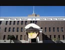 【A列車で行こう9】United States Navy Railroad(プロローグ)