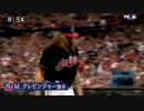 スポーツ　珍らしプレーで振り返る2017-その④