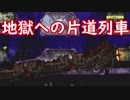 【Lobotomy Corporation】職員を犠牲に異常存在を観察する その15