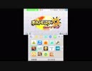 ★兄妹実況★ゲームの下手な妹にポケモンUSやらせてみたpart1