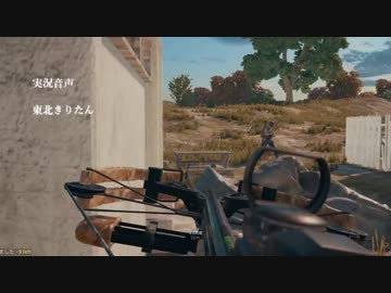 【PUBG】少女戦記　7日目【東北きりたん実況】