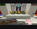 【旧記録】The Unusual Skyblock ver12.0.8 全島攻略RTA 0:41:19 後編