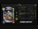 【シャドウバース】shadowverse 時空転生 無課金で開封!!