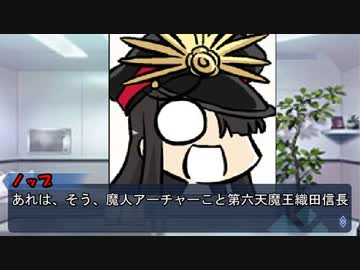 【Fate】サーヴァント　ウス＝異本出演冊数ランキング２０１７年夏【FGO】
