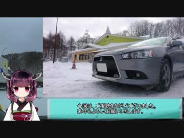 きりたん　走りの旅倶楽部　第1回目「道の駅　種山ヶ原までぶらり」