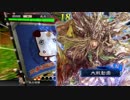 【三国志大戦4】駄君主がケニアで遊ぶそうです296