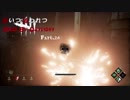 【ゆっくり実況】追いつ追われつDead By Daylight Part.26