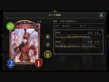 【シャドバ新弾】操り人形ワンショットキル