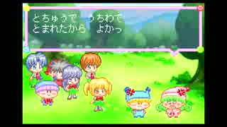 【実況】わがままフェアリーミルモでポン対戦まほうだまpart5（完）