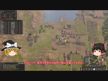 【Banished】 マオの開墾誌３ 【ゆっくり実況】 その５