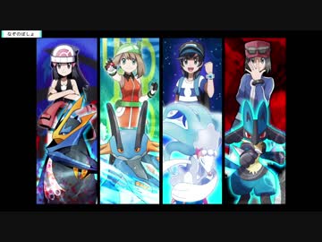 ポケットモンスター エメラルド ゆっくり おまけ 後編