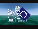 【From_the_Depths】貧乏海軍が逝きます_15回目【ゆっくり実況】