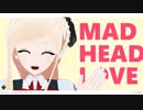 ソニアさん中心のMHL【ダンガンロンパMMD】