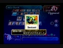 DC版MTG　ファイナルマイン