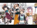 【艦これ】長波改二&2017 期間限定「大掃除ボイス」集 (12/27アップデート)