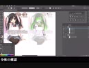 Ai初心者がトレスする動画4