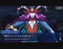 Fate/Grand Orderを実況プレイ セイレム編part30
