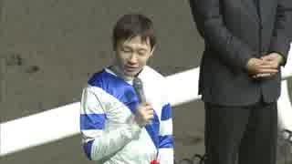 2017年12月28日高知競馬11R 香川県オリーブ特別(C1-1組) 表彰式