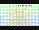 【MMD銀魂】ついったログ2【進撃のMMD】