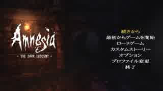 【ホラー実況】 Amnesia:The Dark Descent #9【関西弁プレイ】