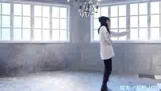 【拡大／反転】【足太ぺんた】ドラマツルギー　即興で踊ってみた